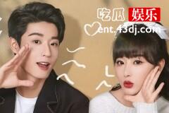 《香蕉先生不睡觉》陆恩潼宋言煦恋情被谁曝光了