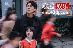 《底线》方远为什么成被告