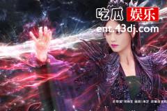 《烈焰》伏夕的预言成真了吗