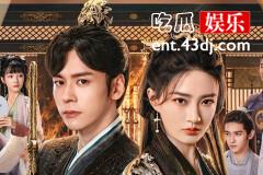 《披荆斩棘的大小姐》罗雪儿的酒为什么会变质