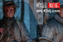 冰雪尖刀连结局