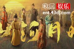 山河月明结局