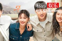 《沸腾人生》华汽原型是什么