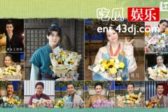 《田耕纪》什么时候杀青