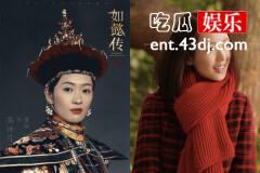 童瑶告诉你：想要走红角色人设很重要