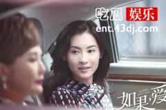 《如果，爱》张柏芝新剧神颜不老，可有人懂她的悲伤？
