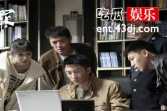 《罚罪》原型案件