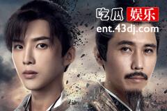 宋慈韶华录结局