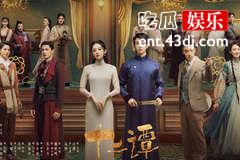 十二谭叶丽娜结局