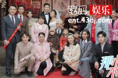 那小子不可爱结局