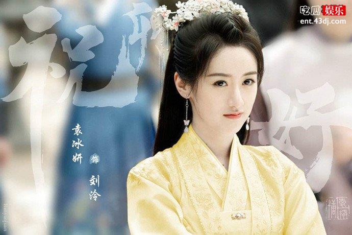祝卿好刘泠母亲死因是什么