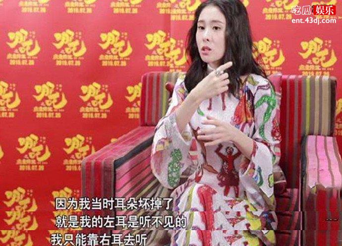 张碧晨左耳失聪