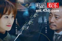 《流光之下》顾星妍为什么入职东辰珠宝