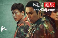 《三大队》程兵和六子是什么关系