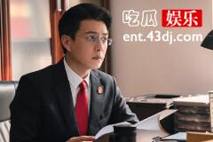 《底线》方远为什么被投诉