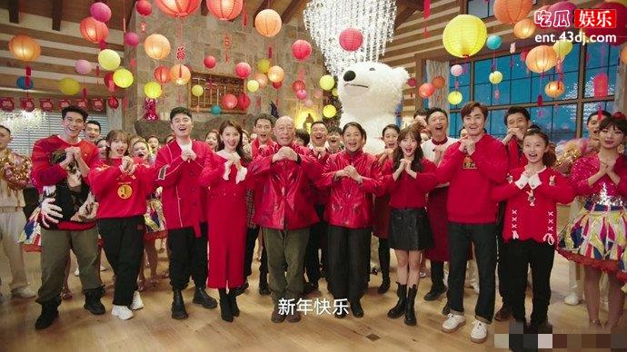 假日暖洋洋2大团圆