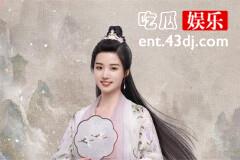 《玉骨遥》最终谁成为了望星使