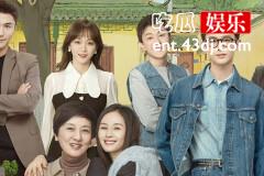 《我的助理不简单》姜甜和周业闻在第几集复合
