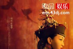 如懿传什么时候播出？