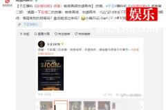 《延禧攻略》还会上番外？看璎珞女儿和尔晴儿子如何相爱相杀！