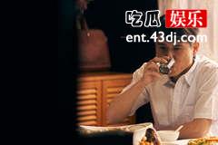 《我们的日子》王宪平为什么哭了？