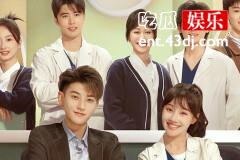 《甜蜜的你》沈觅和田甜第几集在一起