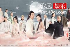 备受期待的《宸汐缘》因这几方面内容让观众颇为失望