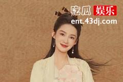 《庆余年2》女主“鸡腿姑娘”林婉儿还是由李沁饰演
