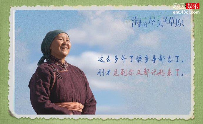 杜思珩嫁给了谁