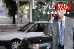 《南来北往》牛大力的结局是什么