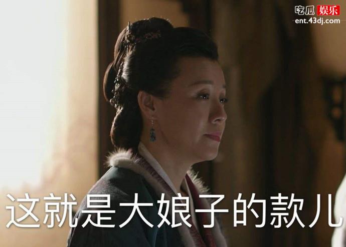 知否知否应是绿肥红瘦王大娘子剧照