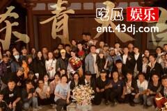 《折腰》什么时候杀青