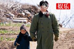 《我们的日子》那人和带明中去哪里了？
