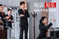 《底线》周亦安为什么辞职