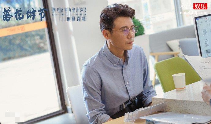 郝青林为什么被抓