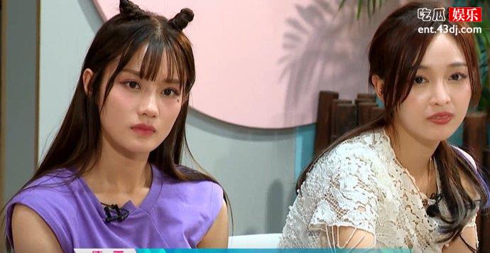 杨超越陈意涵