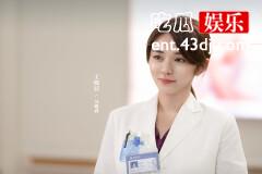 《亲爱的生命》吴聪睿怎么流产