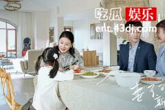 妻子的新世界结局