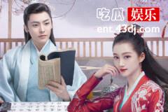 容瑕是真心喜欢班婳吗