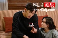 《三分野》徐燕时向向园表白了吗？