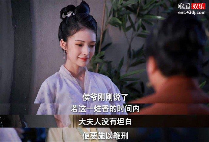 温婉利诱行刑嬷嬷打聂桑榆