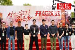 电视剧此心安处是吾乡什么时候开机