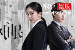 暴风眼马尚结局
