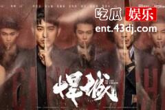 那些比爱情还好磕的兄弟情，《悍城》5+1段最燃兄弟情！