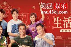 生活万岁曾建国是谁