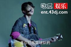 《青春斗》哪种表白方式是你的菜？