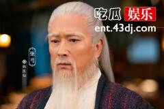 《又见逍遥》白河村尸妖肆虐原因是什么