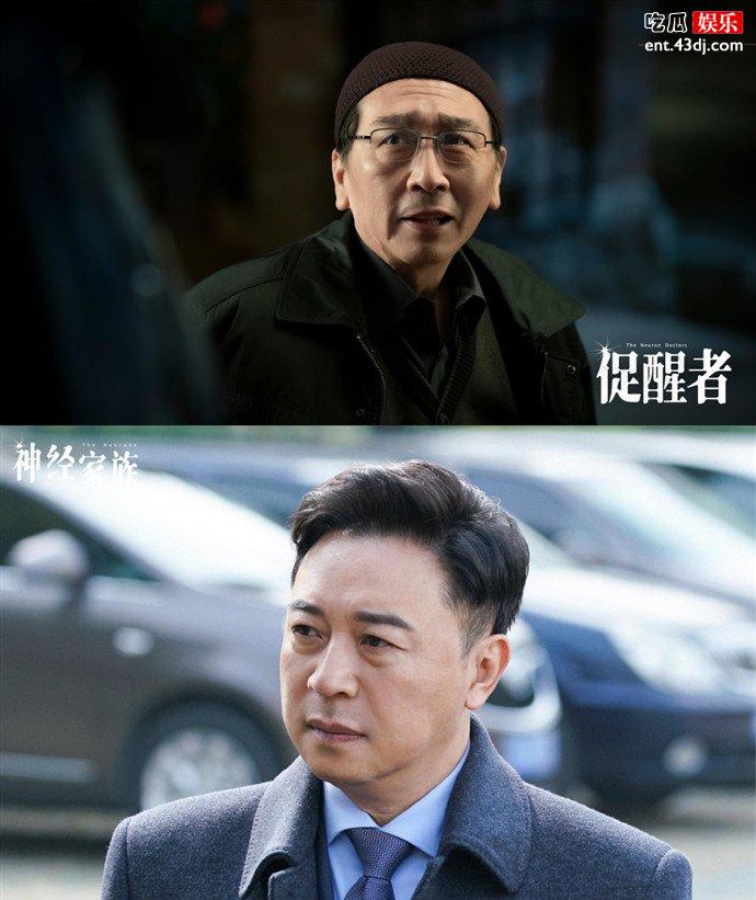 促醒者剧照