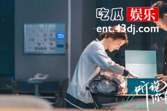 《听说你喜欢我》宁至谦怎么受伤了？