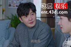《都挺好》关于离婚苏明成比苏大强有出息